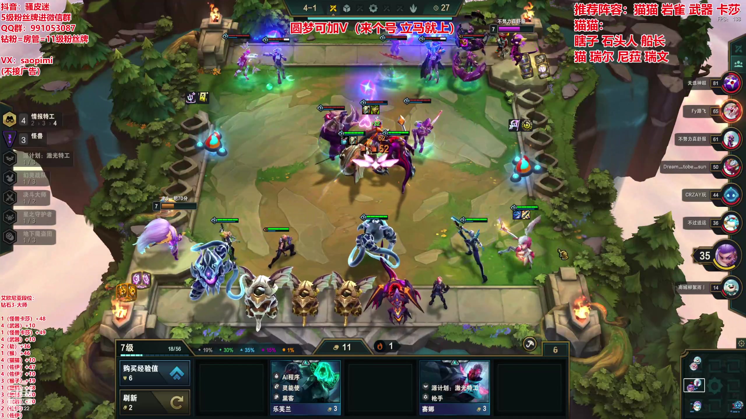 【2023-01-11 15点场】骚皮迷呀：圆梦之王：95%吃分率