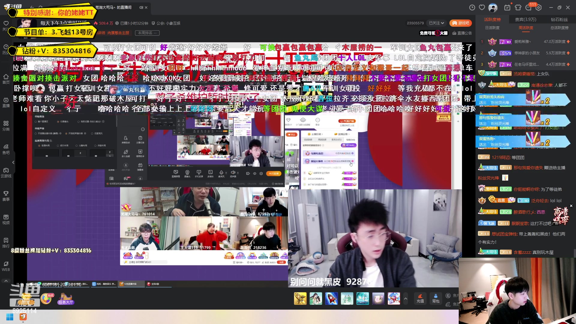 【2023-01-10 15点场】轰轰仔：轰轰：每天2点准时开门！