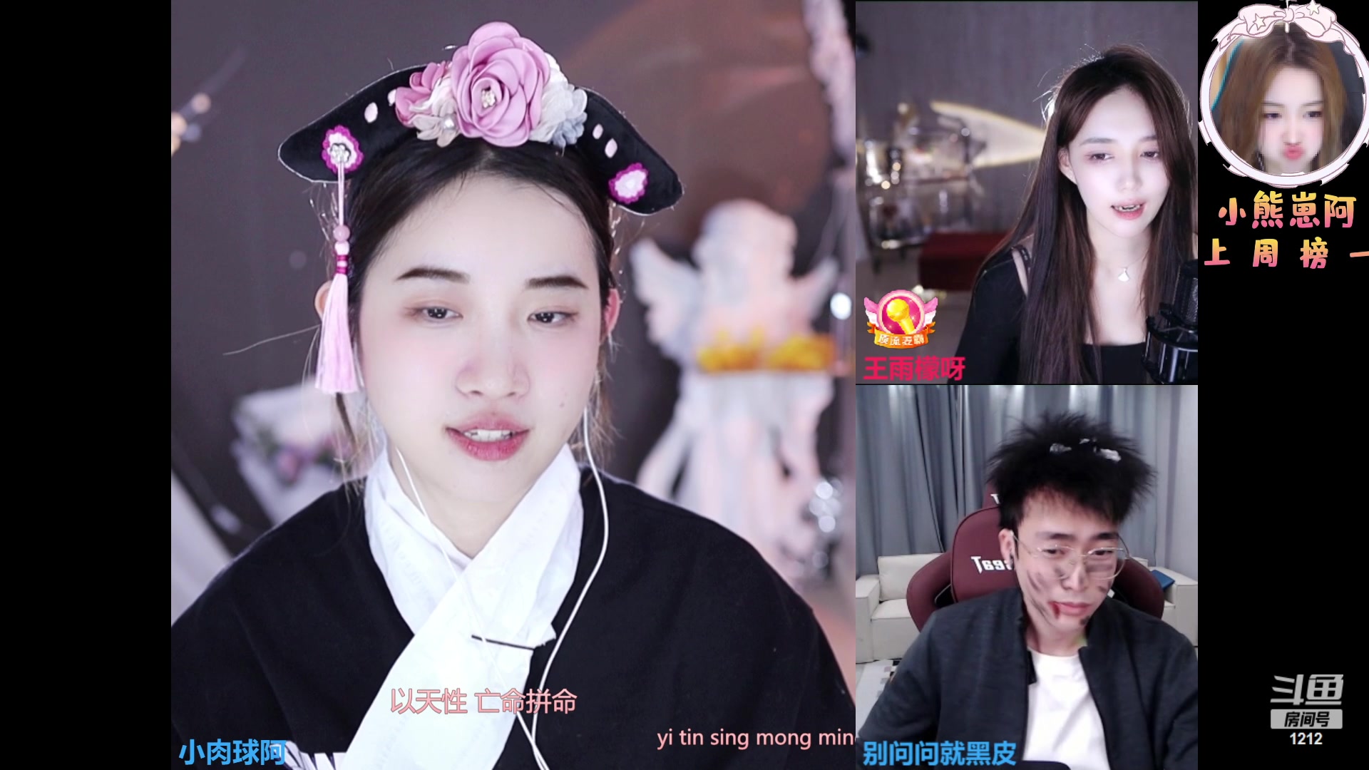 【2023-01-11 02点场】小肉球阿：爱笑的女孩运气不会差~