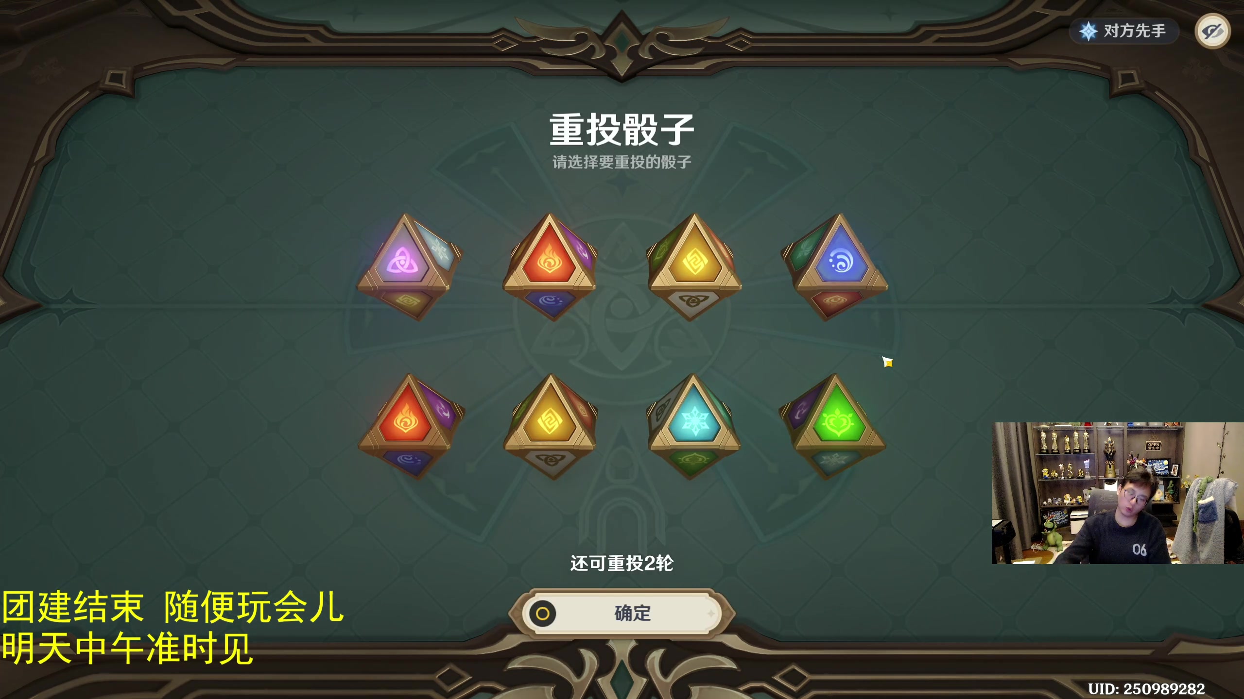 【2023-01-10 22点场】衣锦夜行：衣锦夜行：周二休息不播