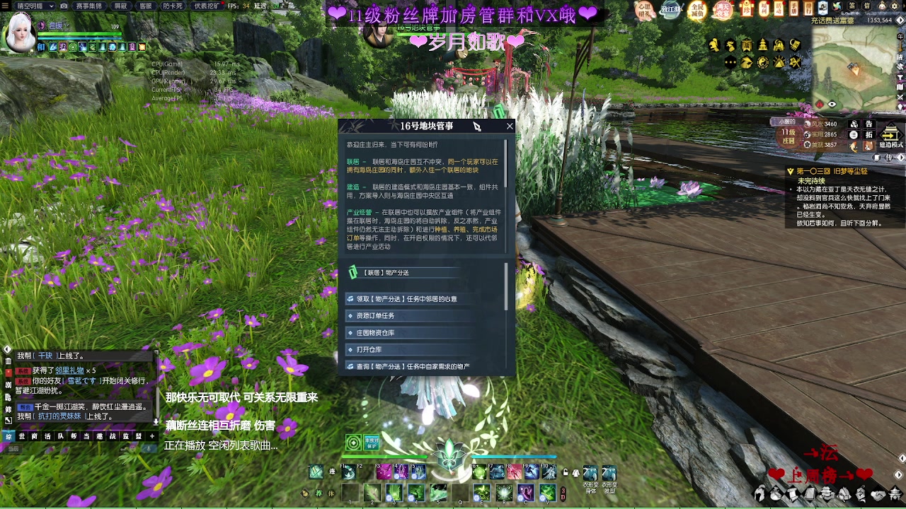 【2023-01-10 23点场】温暖的暖眸：暖暖-魔兽服约起来