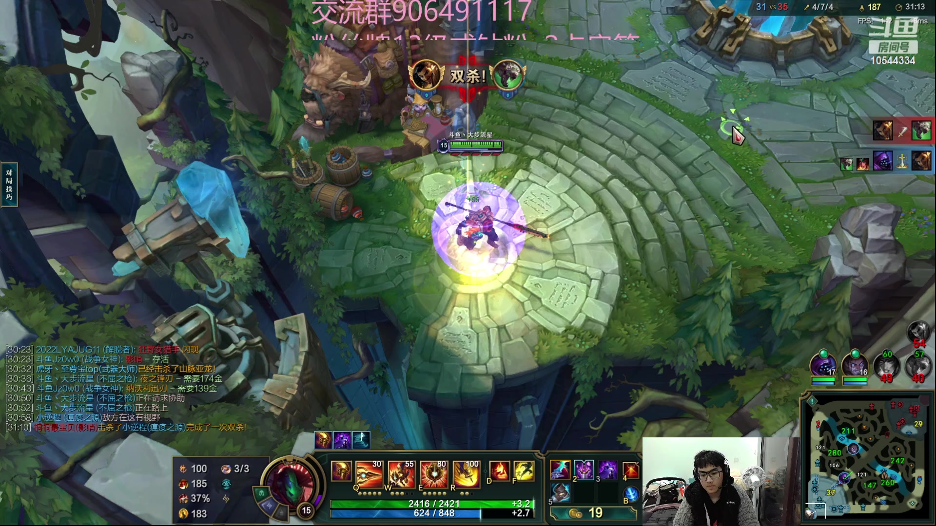 【2023-01-06 20点场】冰块哥ekko：先排位后团建