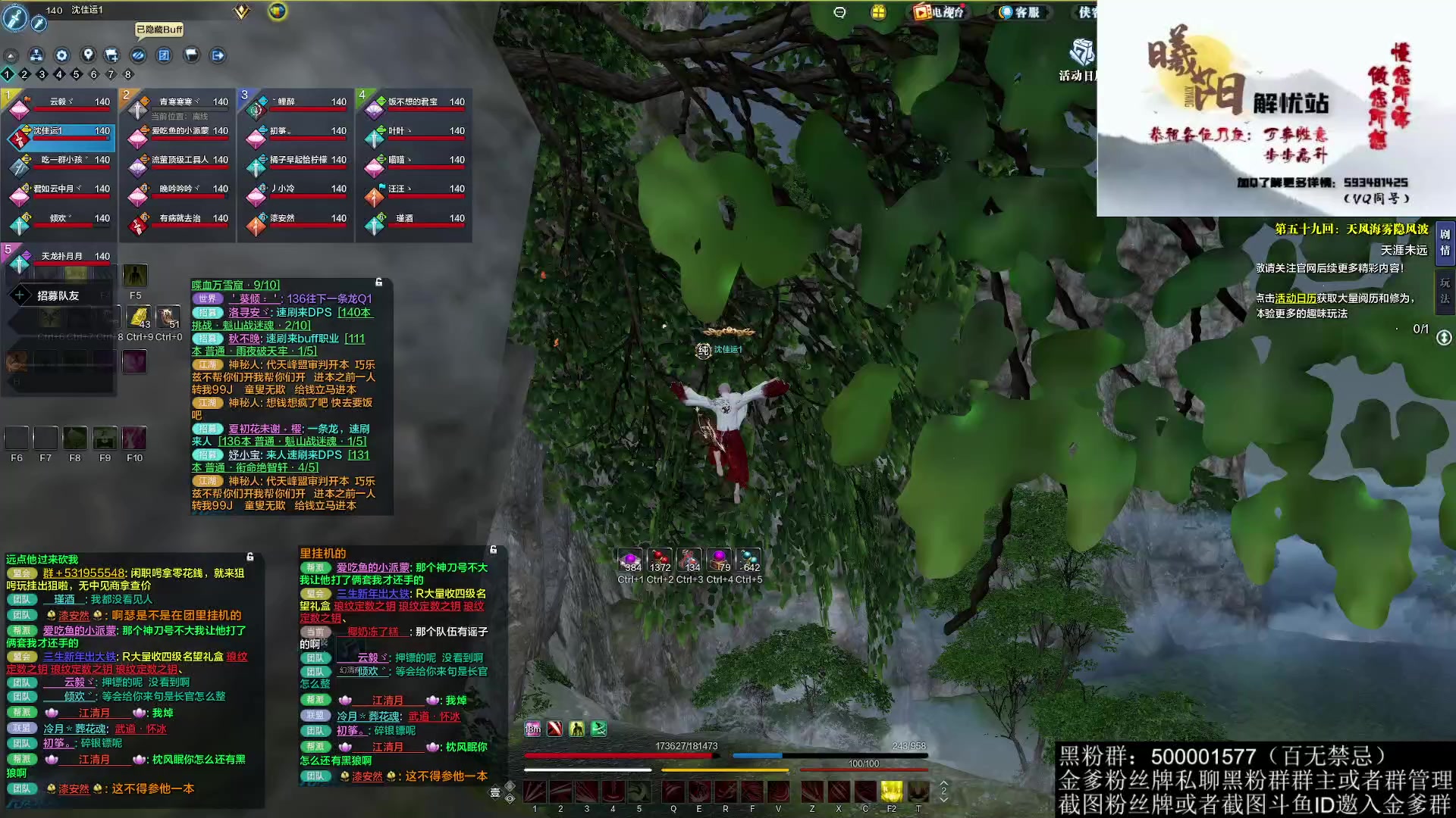 【2023-01-09 01点场】燕徊硯：阿瑟：敬礼！