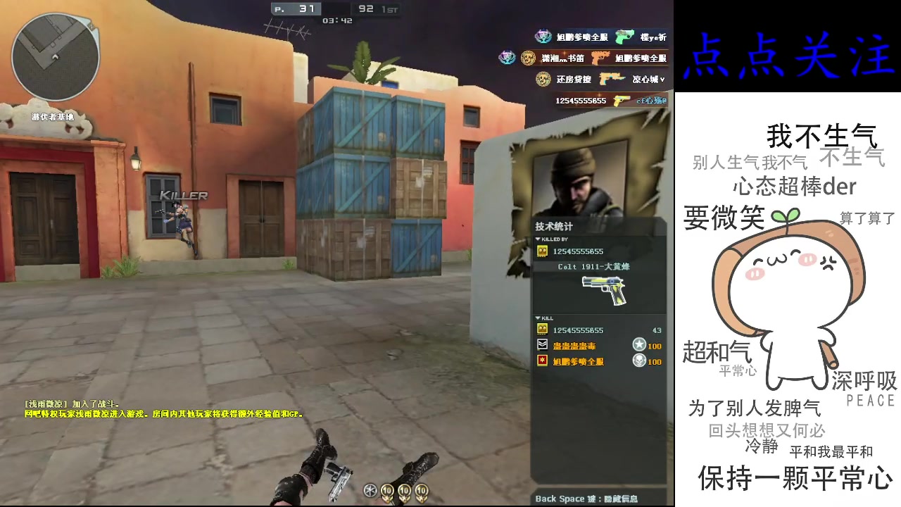 【2023-01-05 14点场】cf心殇：首胜/定级/爆裂者/猫爪/秒上号