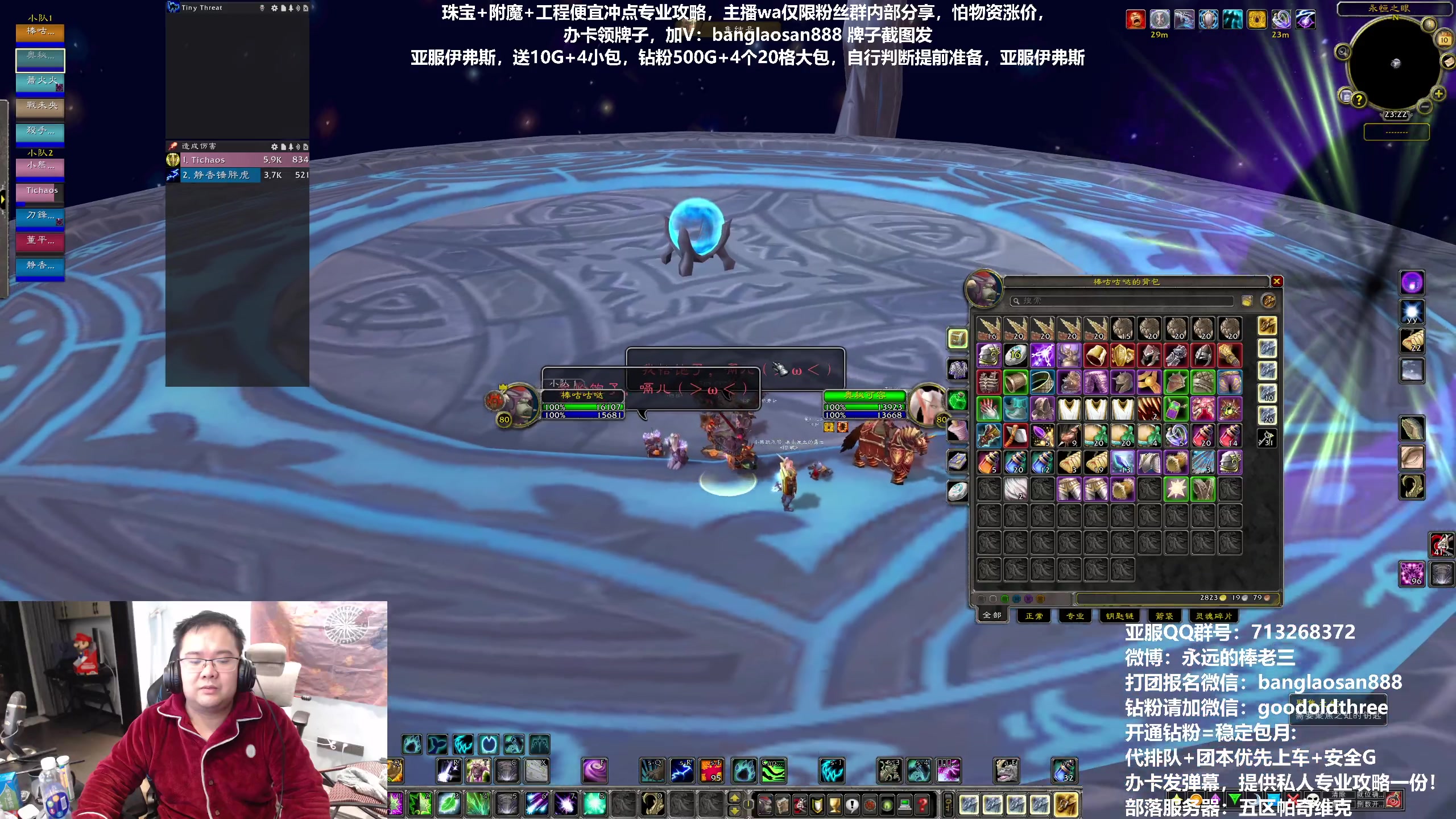 【2023-01-10 23点场】棒老三：你们这些人都不过年的吗？！