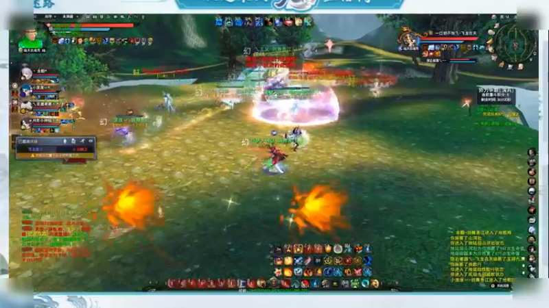 天下3-岁末神启小组赛1-3-1