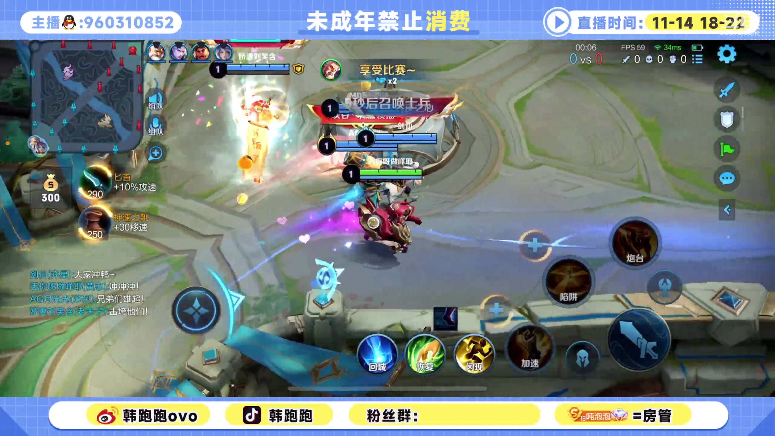 【2023-01-11 20点场】韩跑跑ovo：月光剑仙五排~