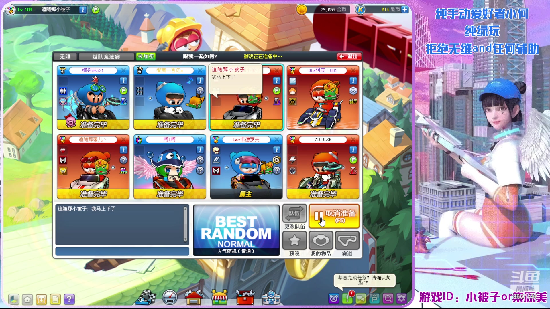 【2023-01-11 22点场】爱吃果冻的小何丫：小何哥哥  S4纯手动爱好者