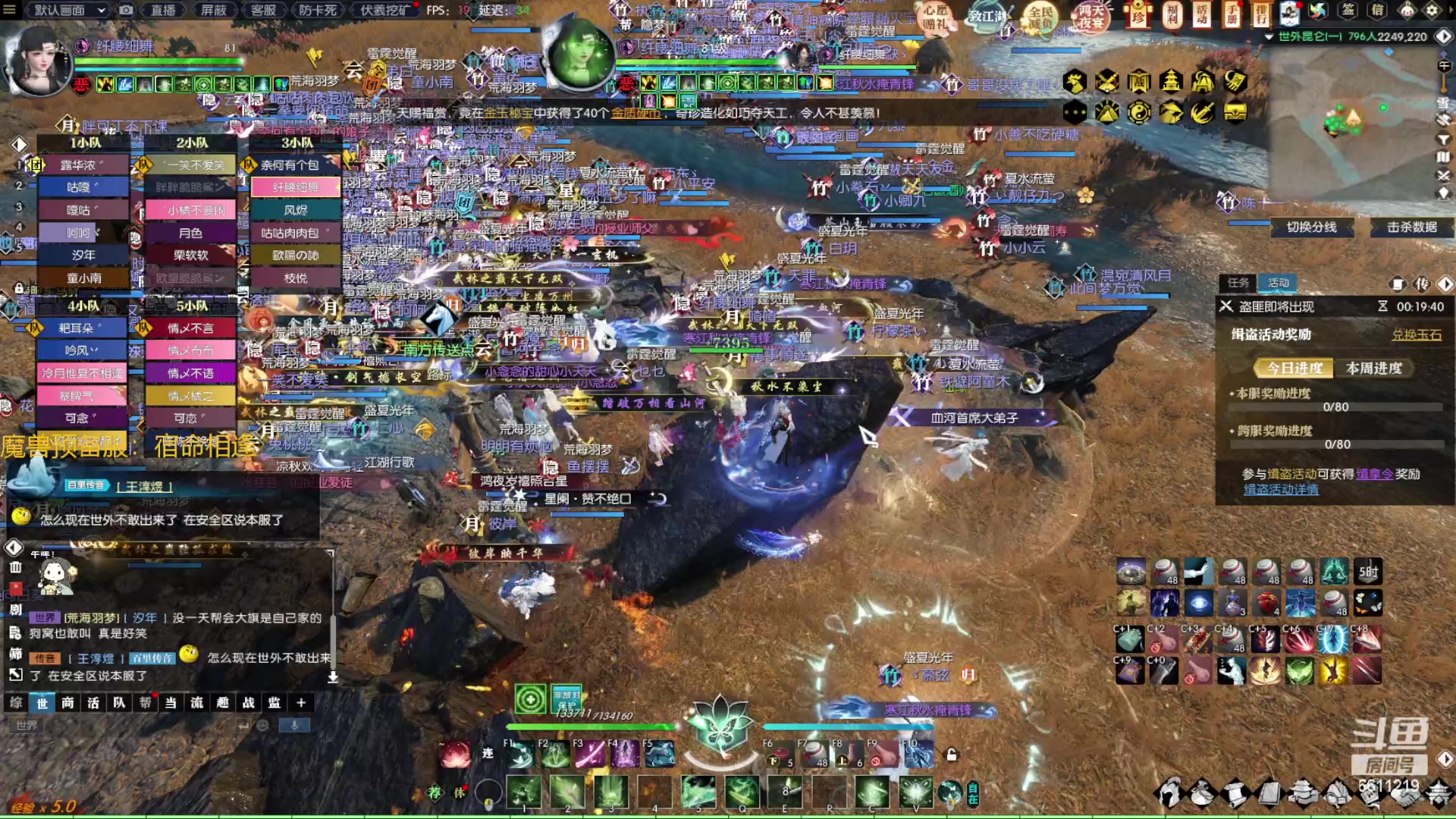 【2023-01-11 19点场】纤腰细舞：暖声小舞—魔兽老兵服，约起来