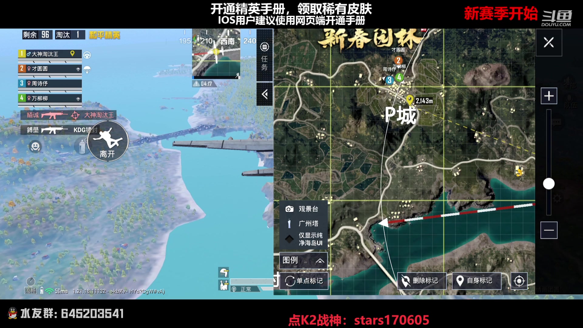 【2023-01-10 23点场】Dy花老湿：【守护手机荣光】