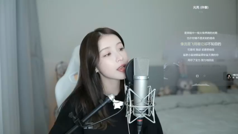 美女二珂演唱《光亮》