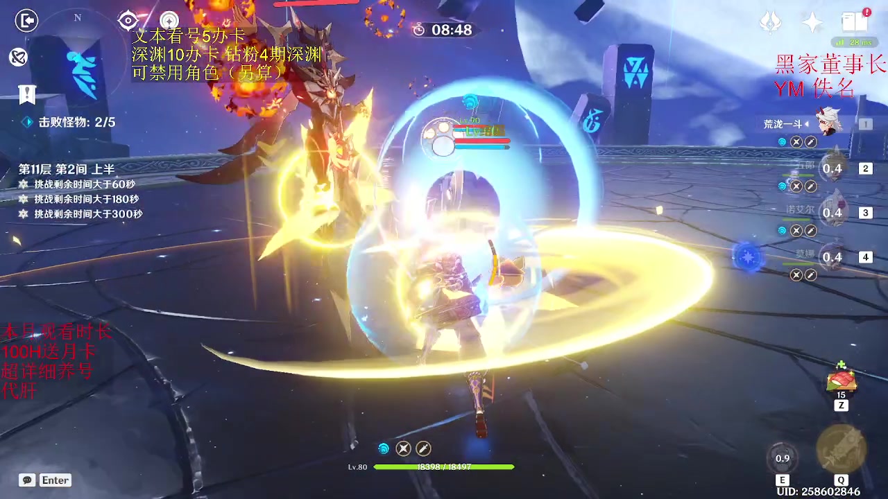 【2023-01-10 18点场】刻晴天下第一优雅：一卡补星 速来