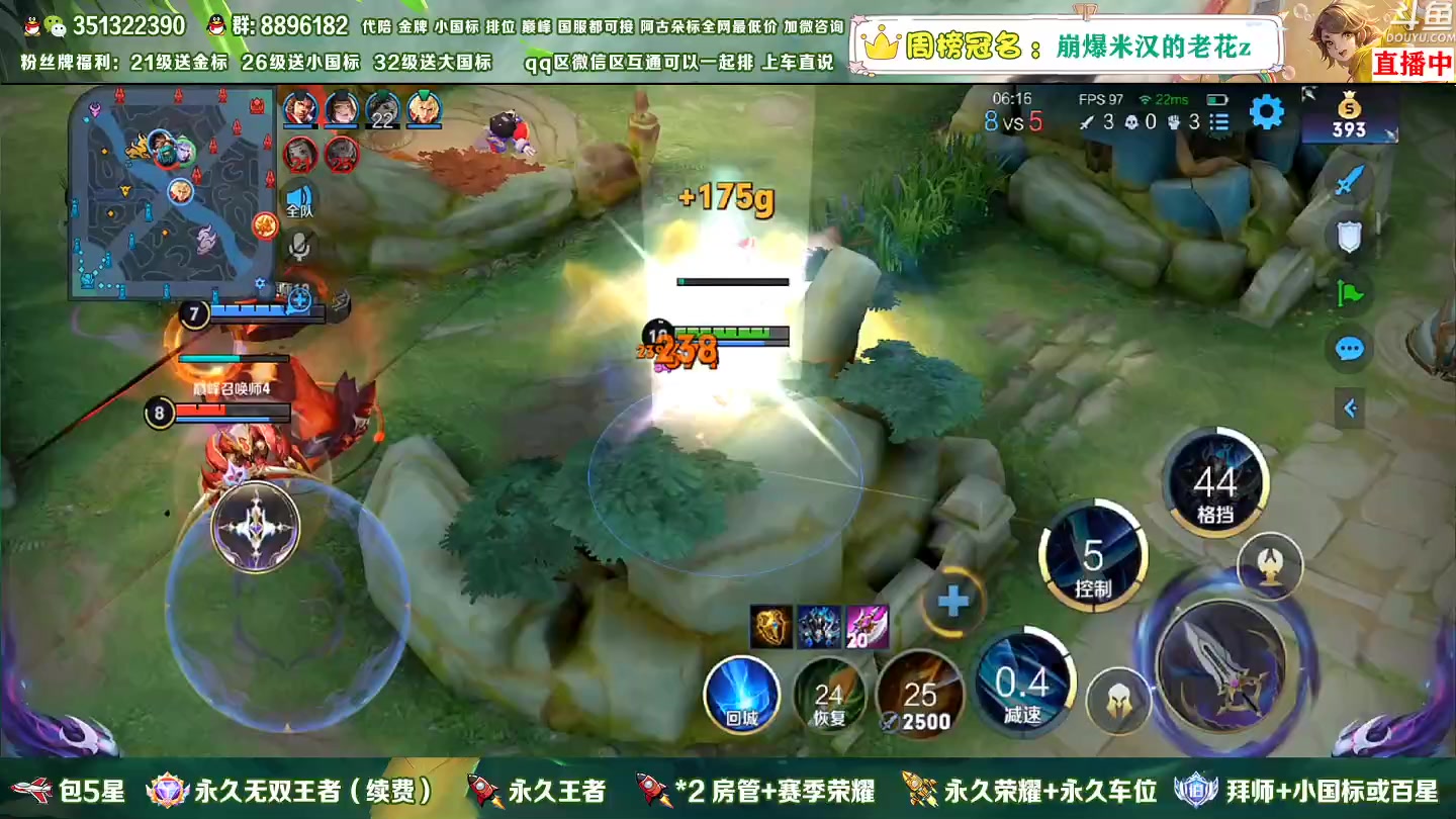 【2023-01-11 20点场】孤寂z丶：盘古重做 史诗级加强 冲国服盘古！