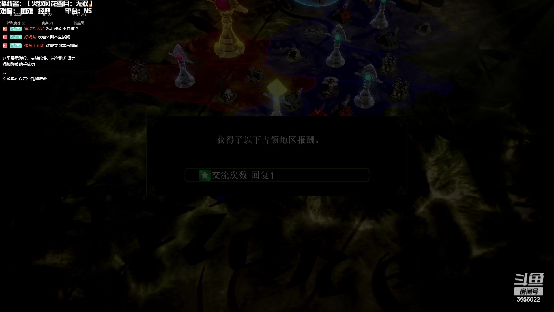 【2023-01-11 08点场】元気查克拉：【火纹风花雪月：无双】查克拉の日常