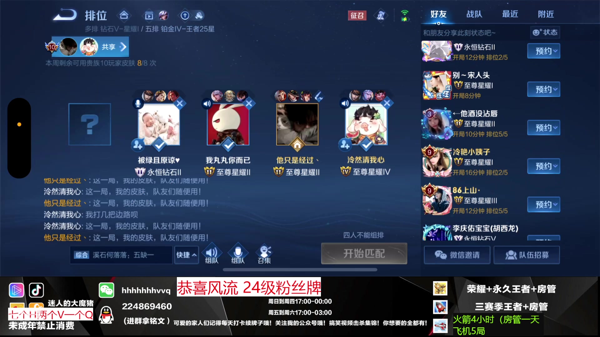 【2023-01-10 22点场】迷人的大魔猪：百段射手 WX高胜率体验十足有位