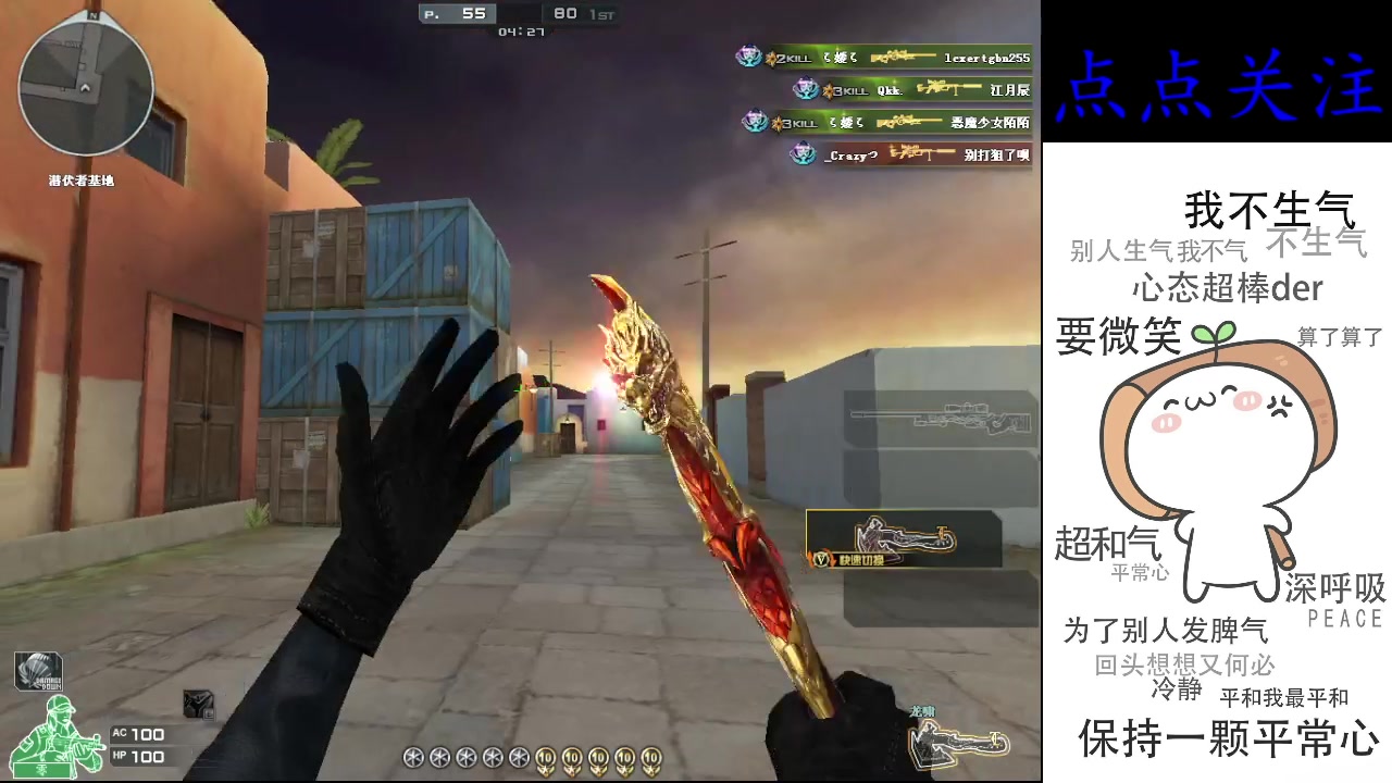 【2023-01-02 12点场】cf心殇：首胜/定级/爆裂者/猫爪/秒上号