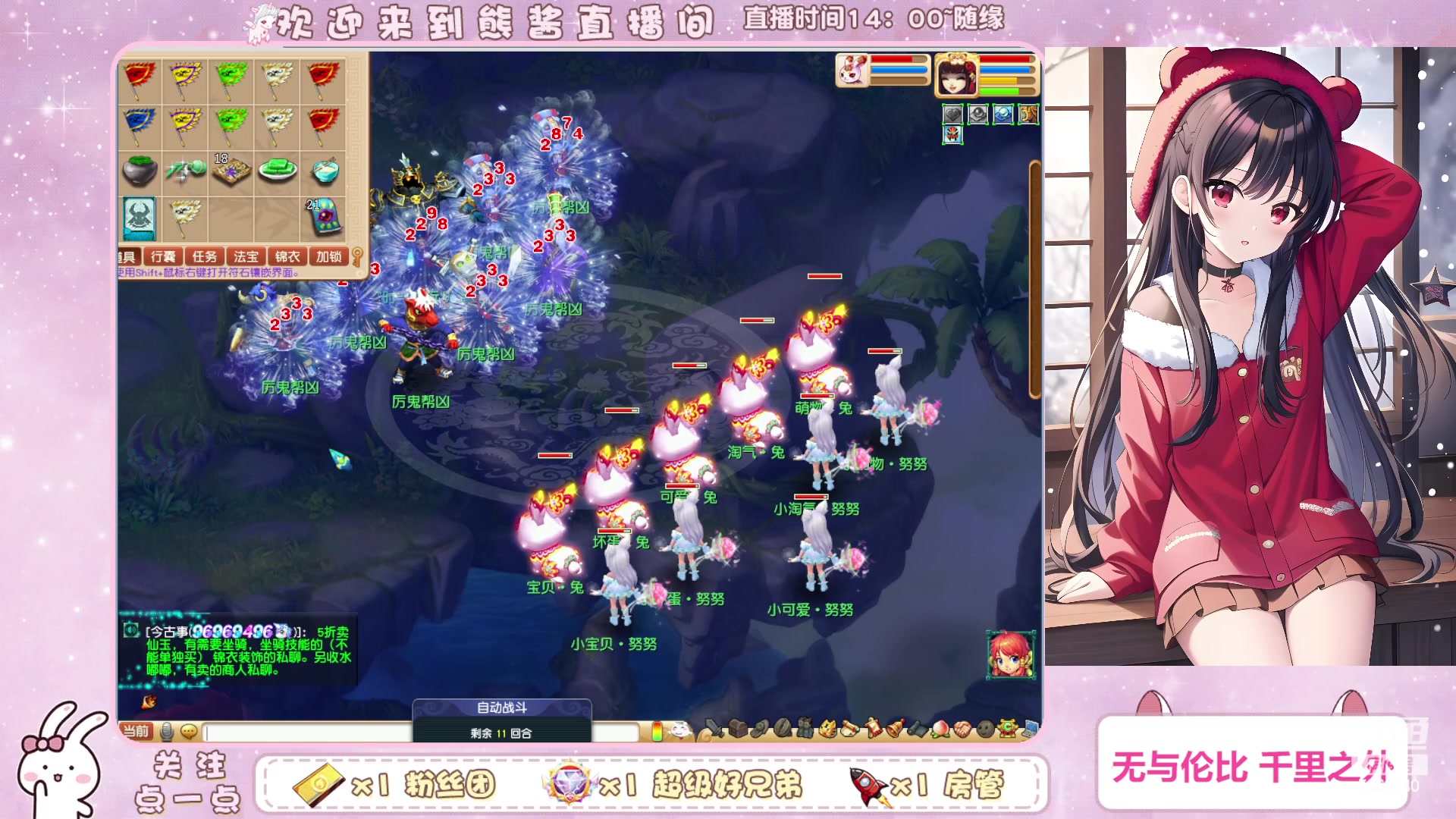 【2023-01-11 13点场】熊酱丶：千里之外 化圣 头铁4DF