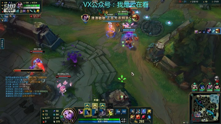 【英雄联盟】凯隐和青钢影很猛，女警不行怪辅助