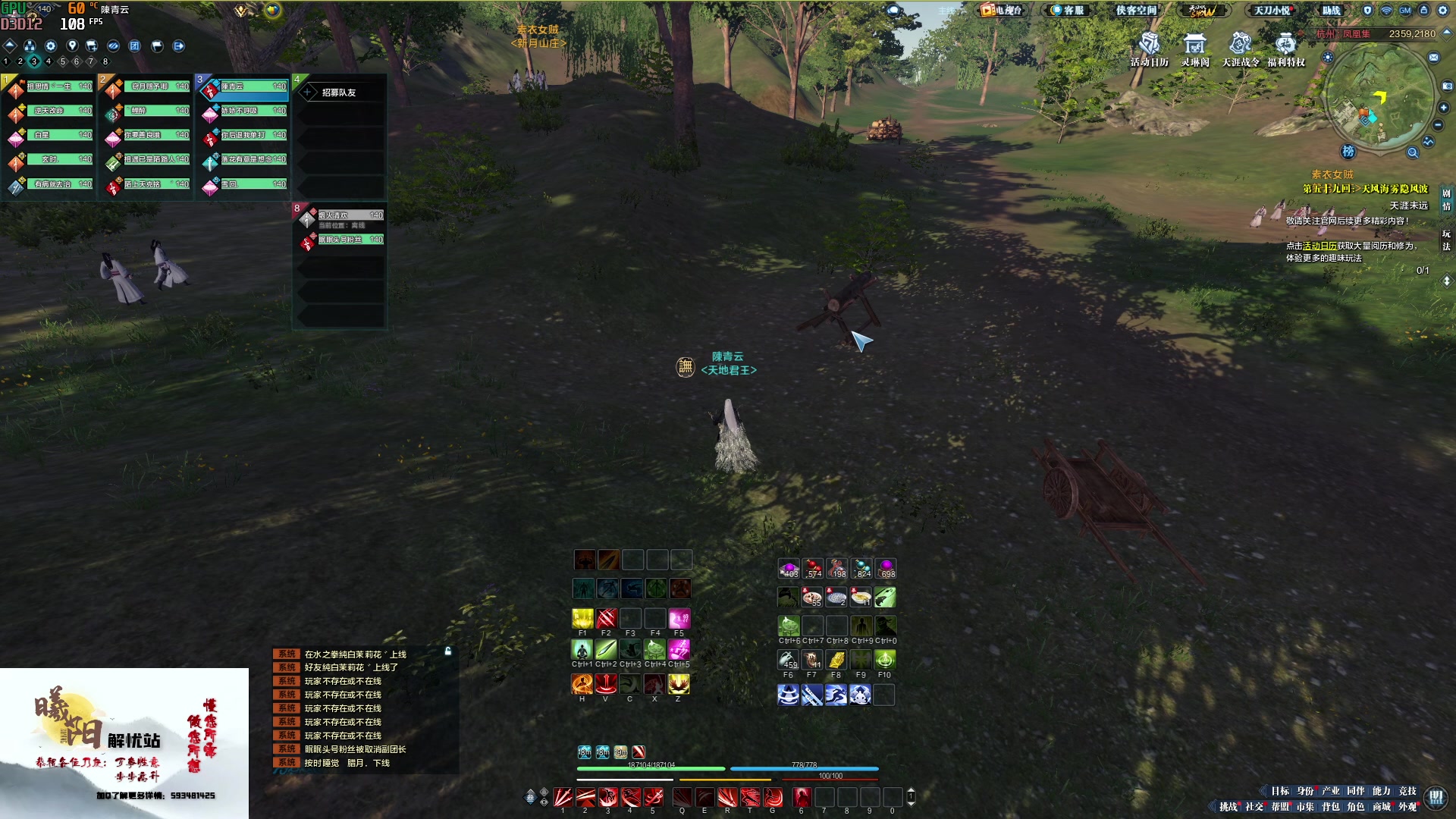 【2023-01-10 12点场】燕徊硯：阿瑟：敬礼！