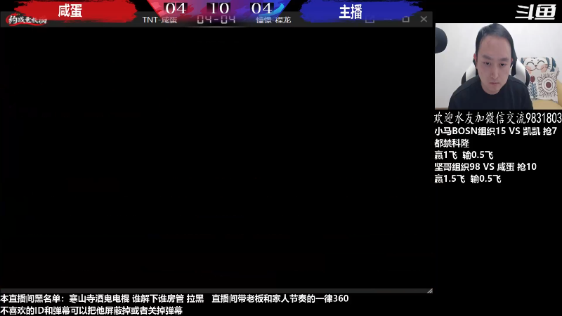 【格斗游戏】武汉程龙的精彩时刻 20230111 12点场