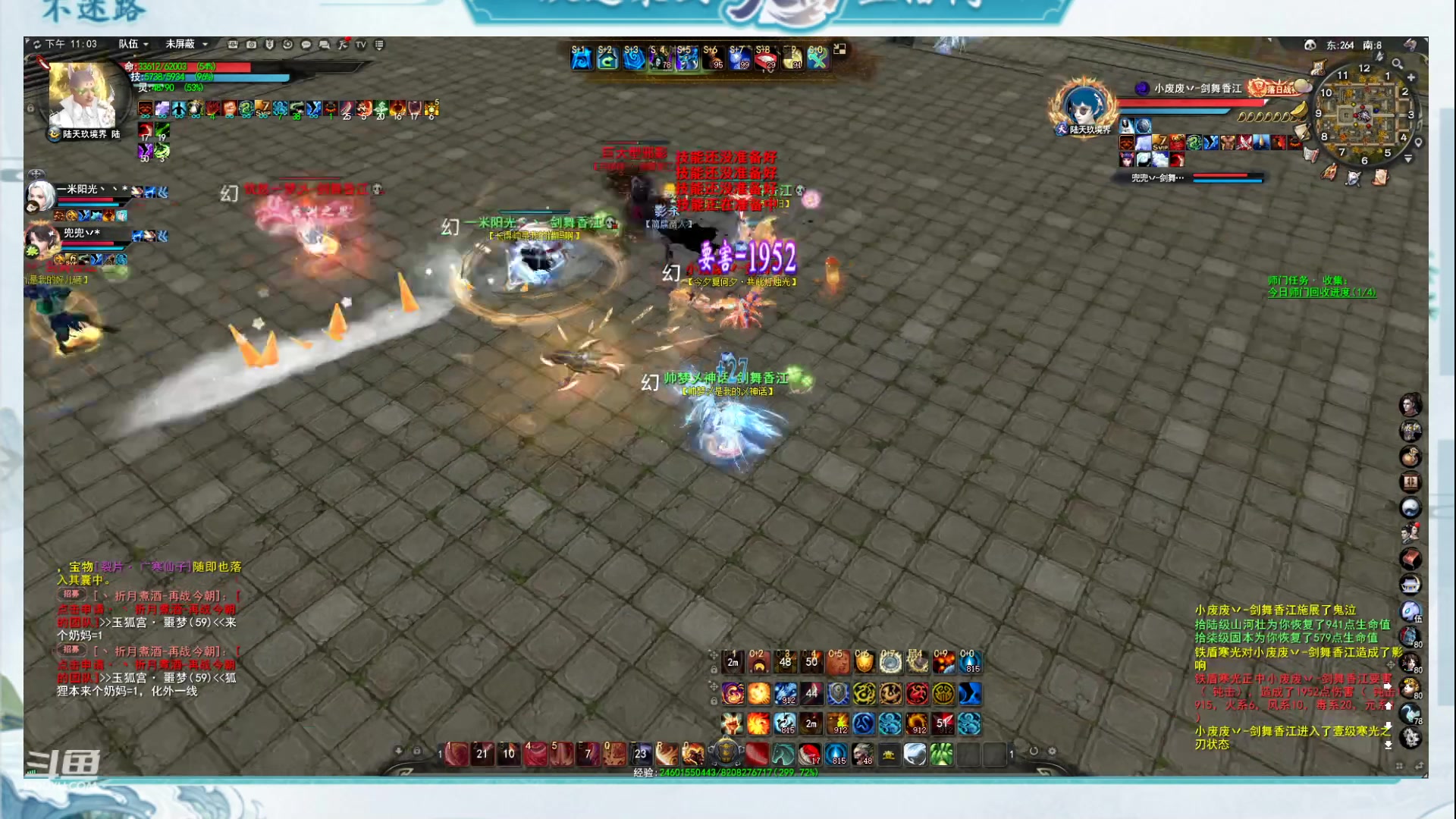 【2023-01-10 22点场】帅梦乄神话：势力争霸赛周六周日5分钟延迟