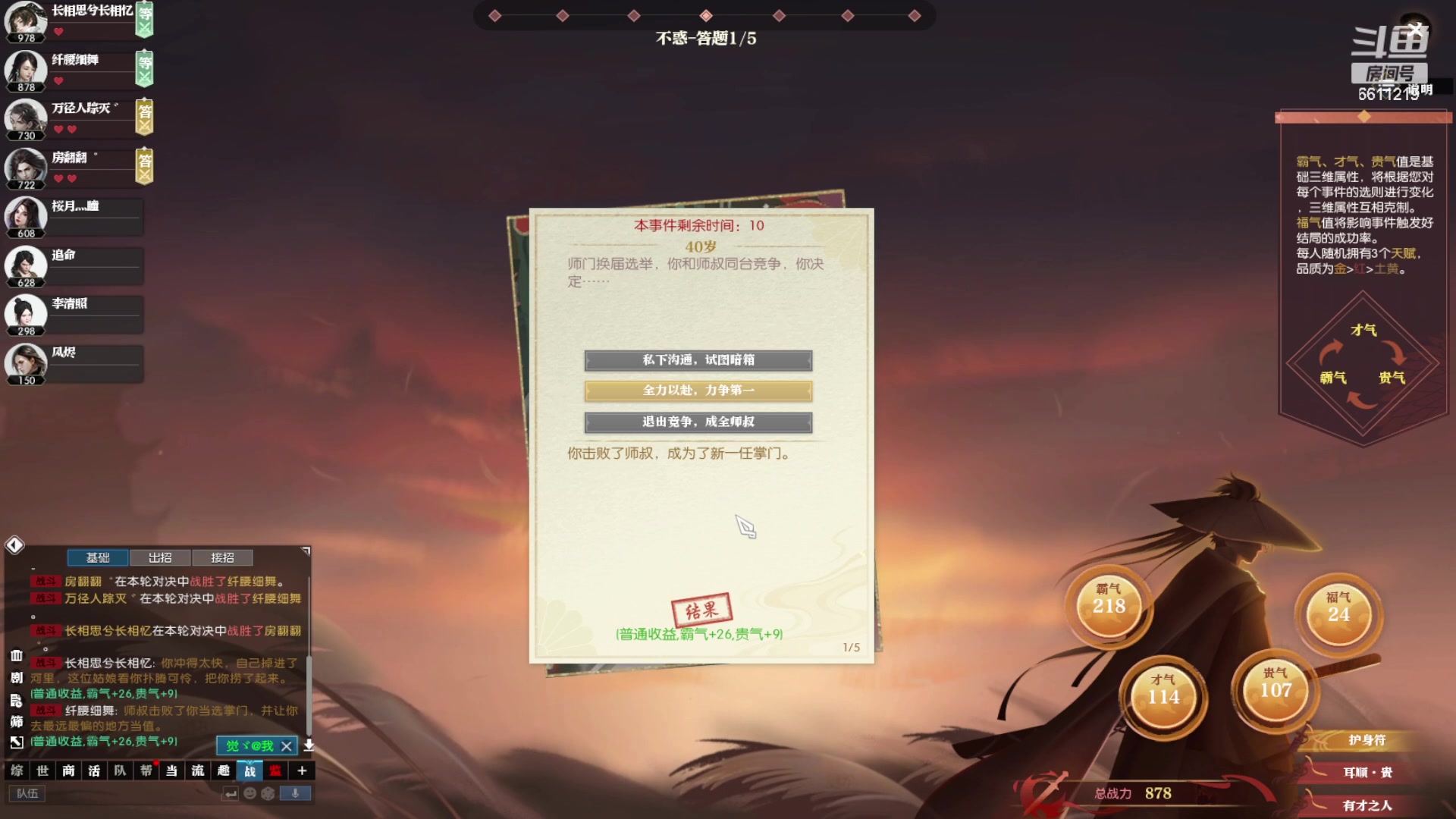 【2023-01-11 00点场】纤腰细舞：暖声小舞—魔兽老兵服，约起来