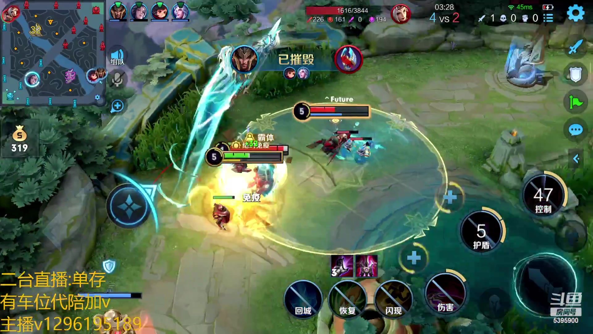 【2023-01-11 00点场】A老回：有车位 国服露露带粉上车