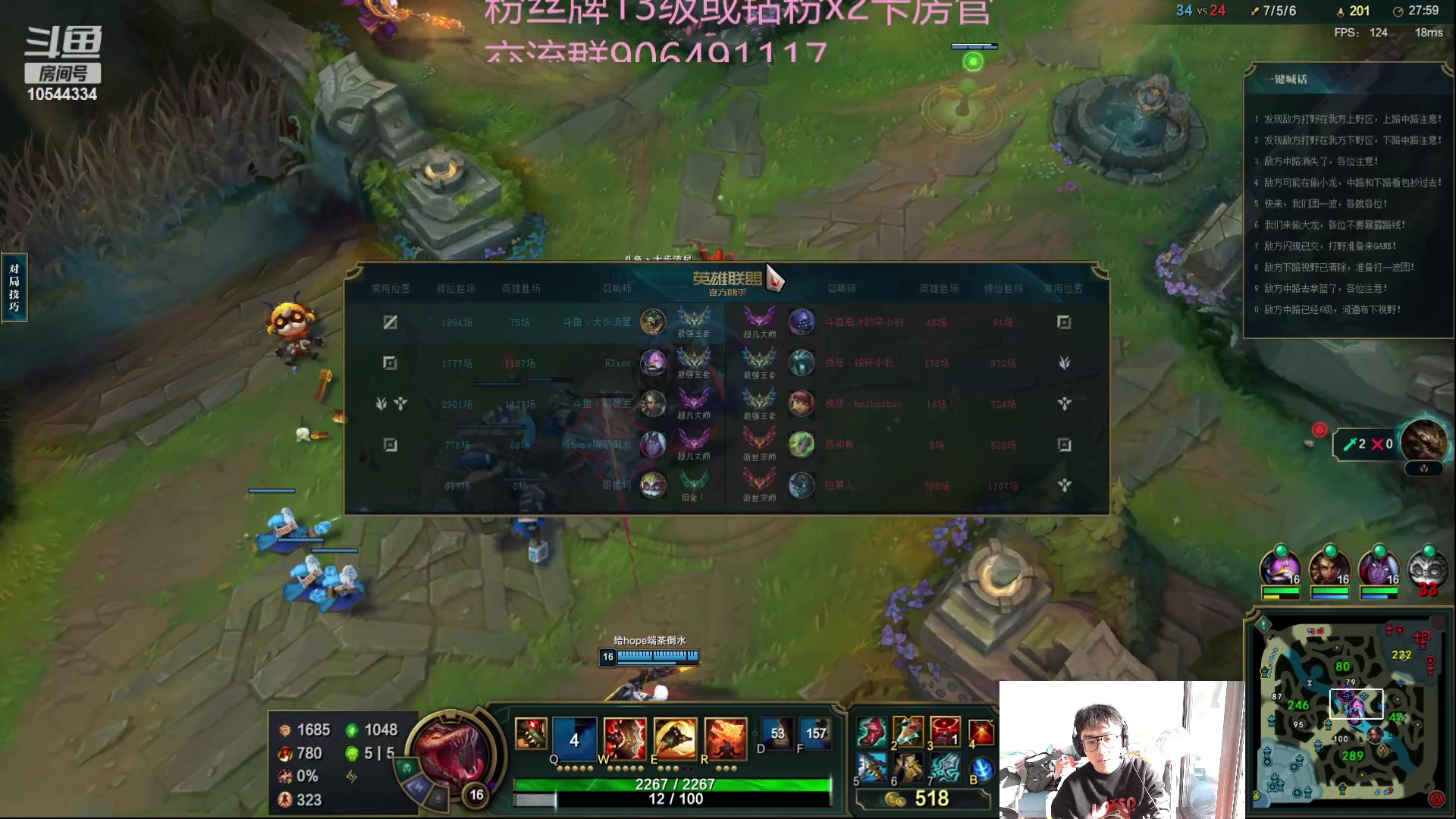 【2023-01-06 14点场】冰块哥ekko：先排位后团建