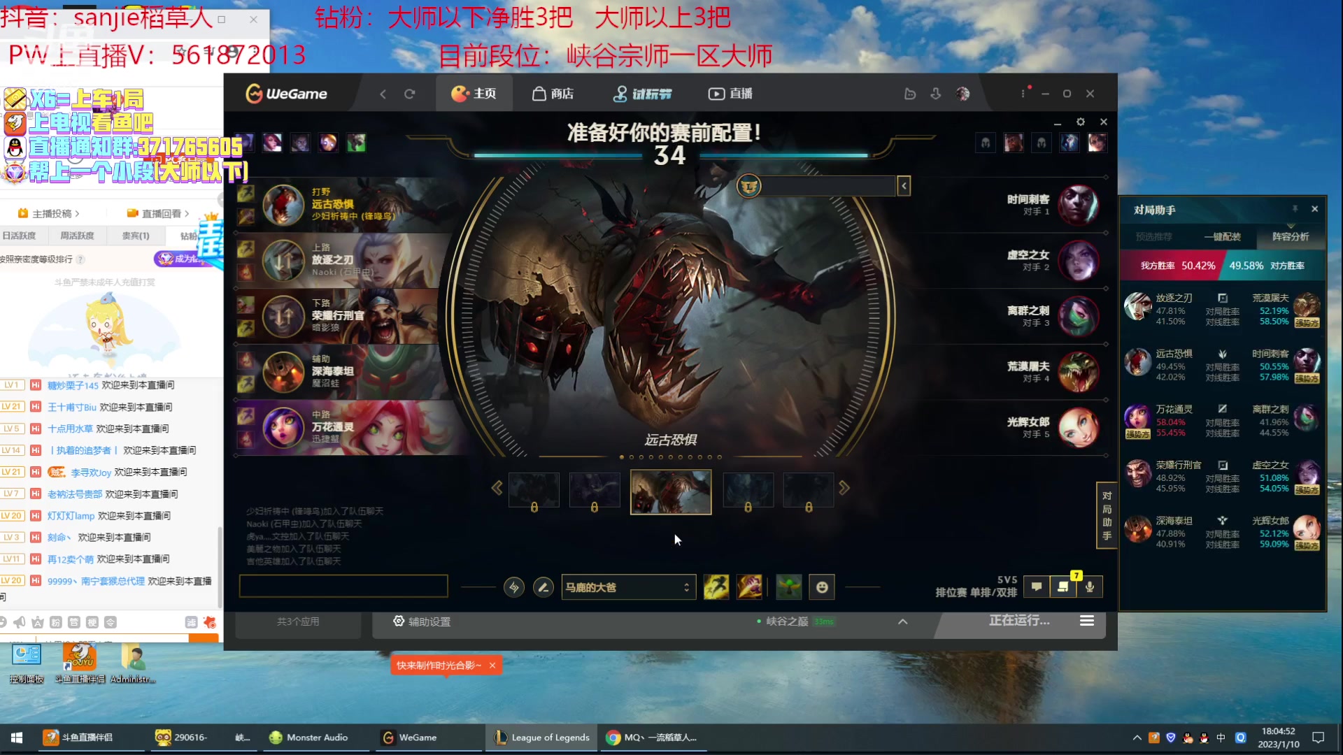 【2023-01-10 17点场】MQ丶一流稻草人三界：稻草人打野10年王者