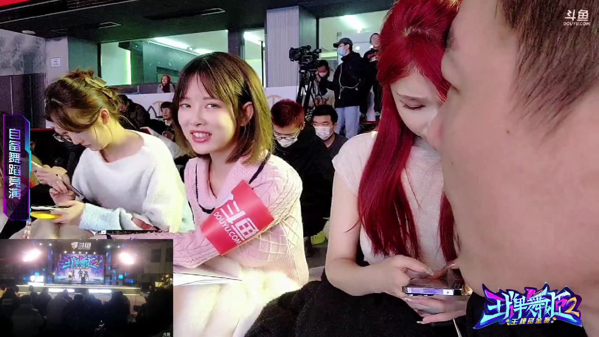 【2023-01-10 19点场】赛文柒Seven：《王牌舞姬2》Day4 王牌总决赛