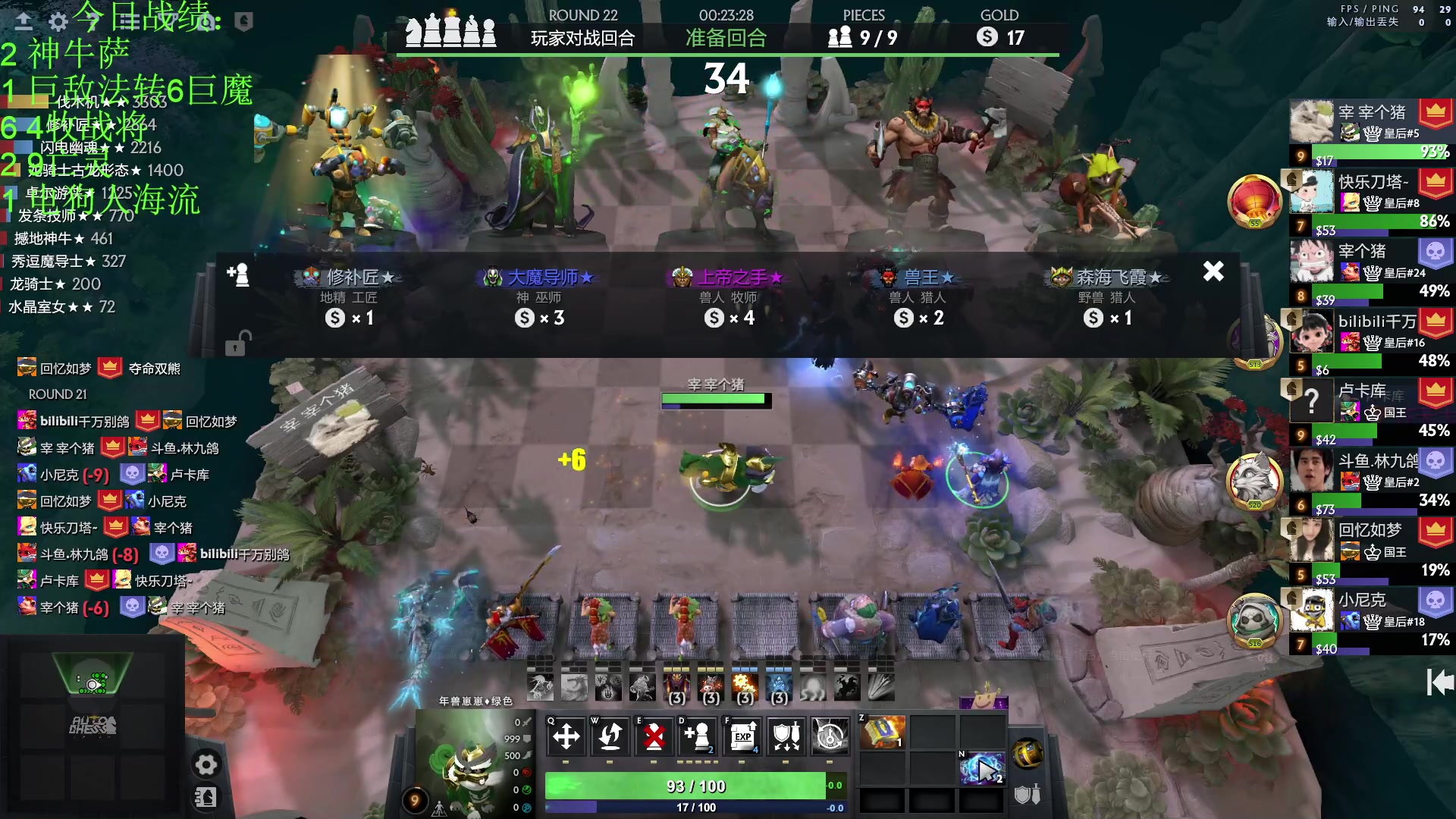 【2023-01-10 21点场】1874ooo：新年快乐OuO!