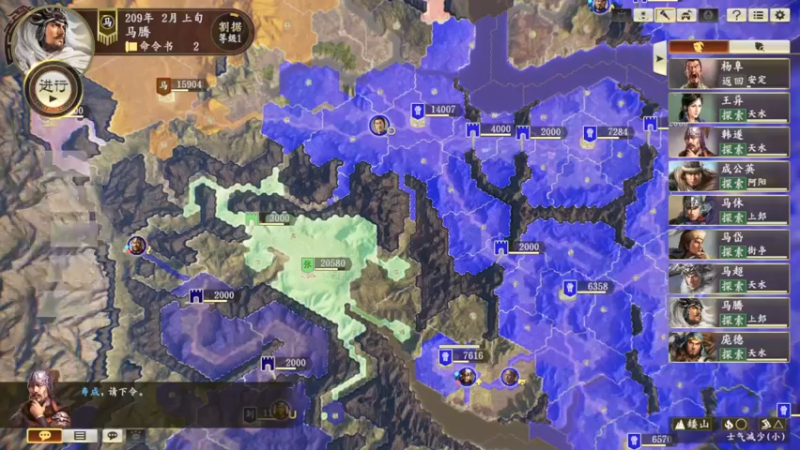 马腾，小心翼翼发展