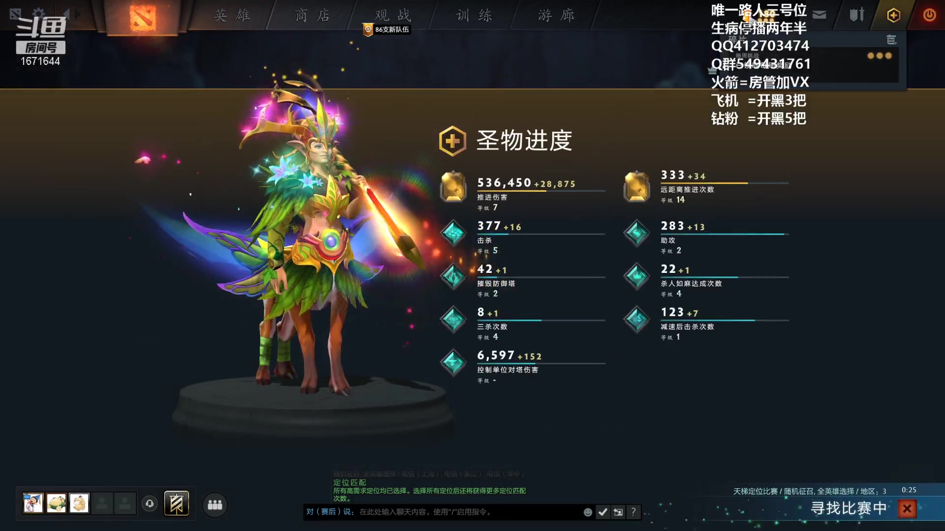 【2023-1-11 15点场】小高Phenomenal:猛男三号位骑脸！