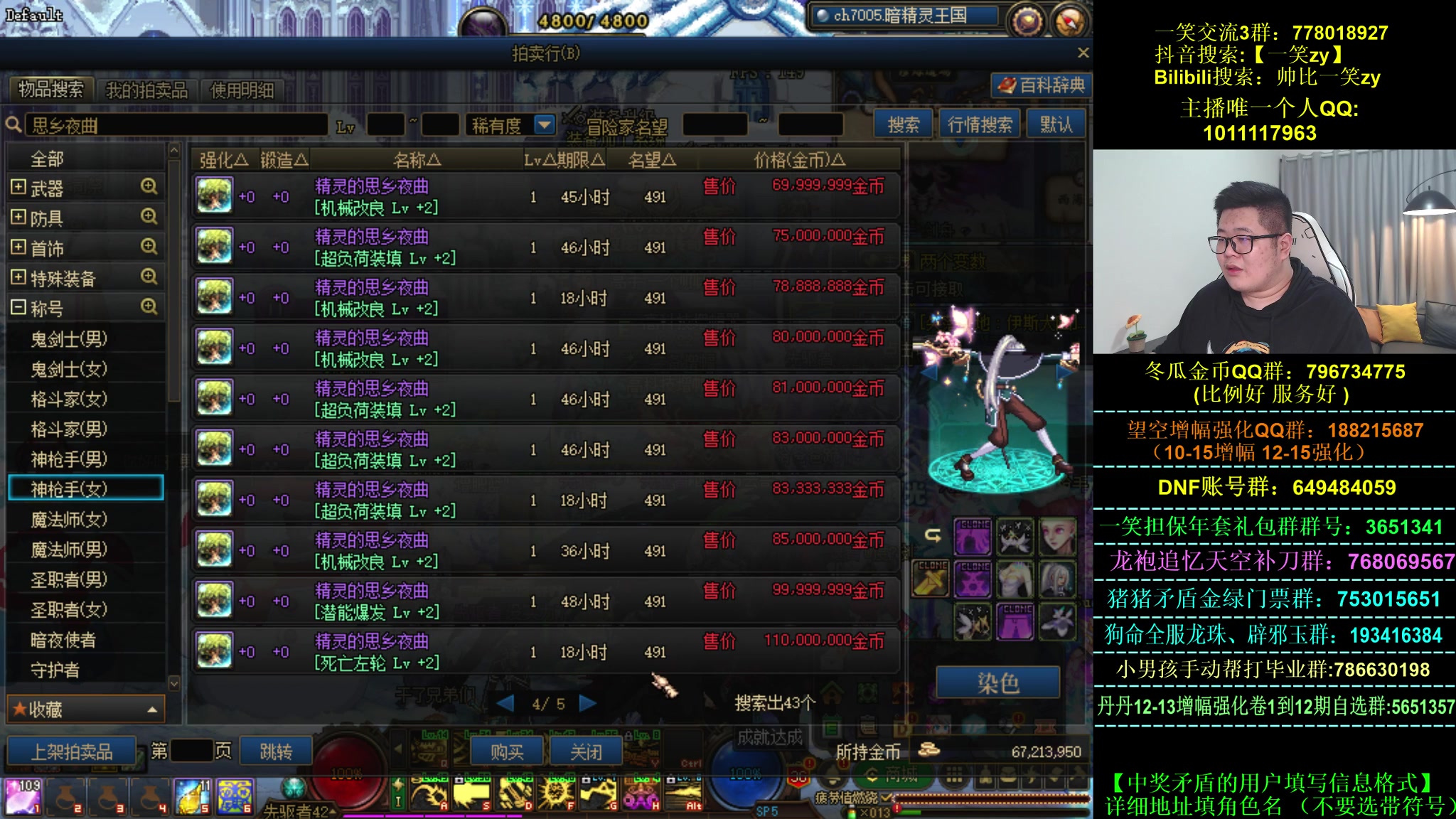 【2023-01-10 22点场】一笑zy：拉满 直接给我拉的满满！