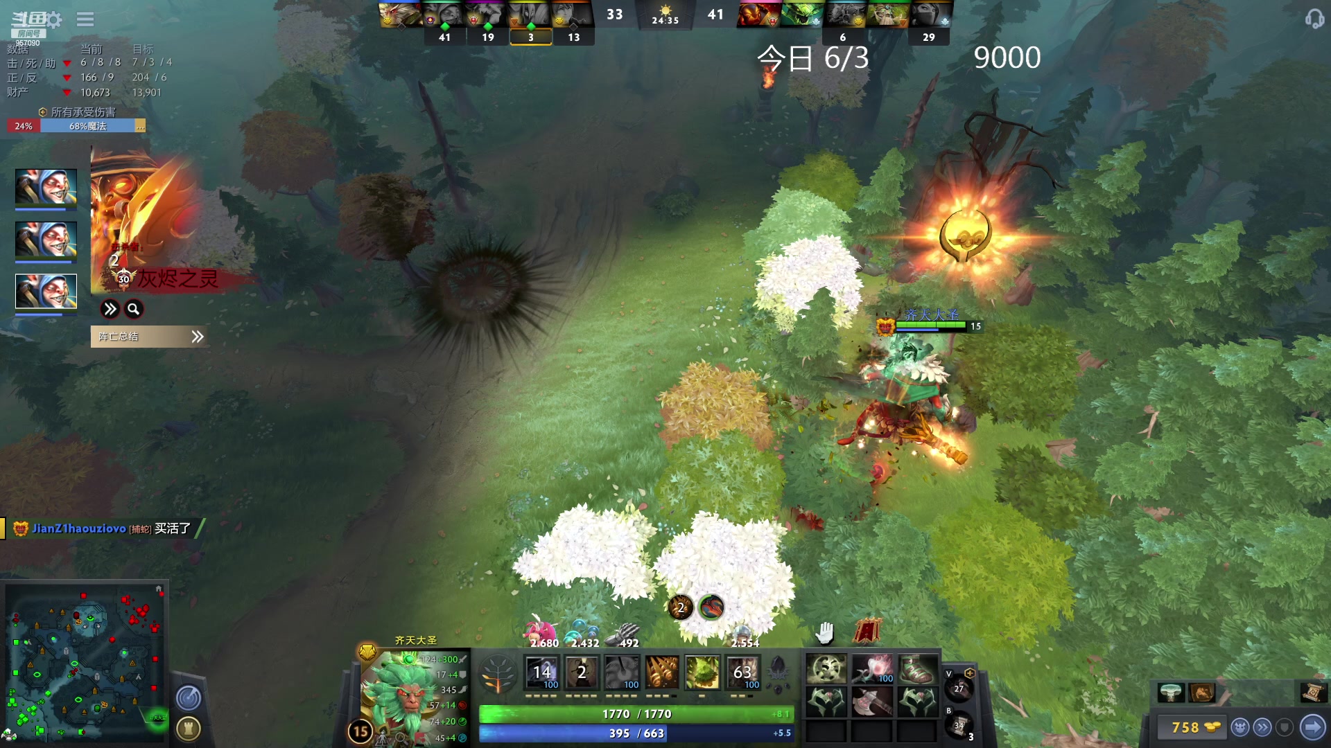 【2023-01-11 16点场】踏上征途167：狗子：每一个人都是神圣的