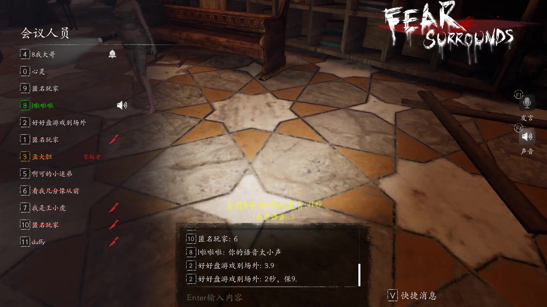 【2023-01-10 00点场】孟孟孟孟辰：飞跃13号房，孟大胆游戏时间