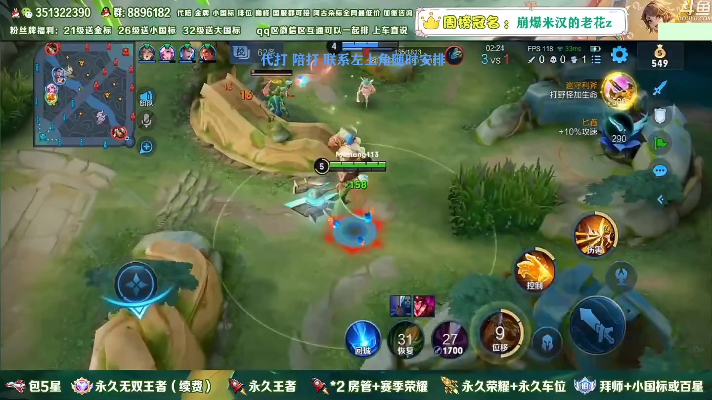 【2023-01-11 11点场】孤寂z丶：国服盘古2带3,Q微互通都可上车