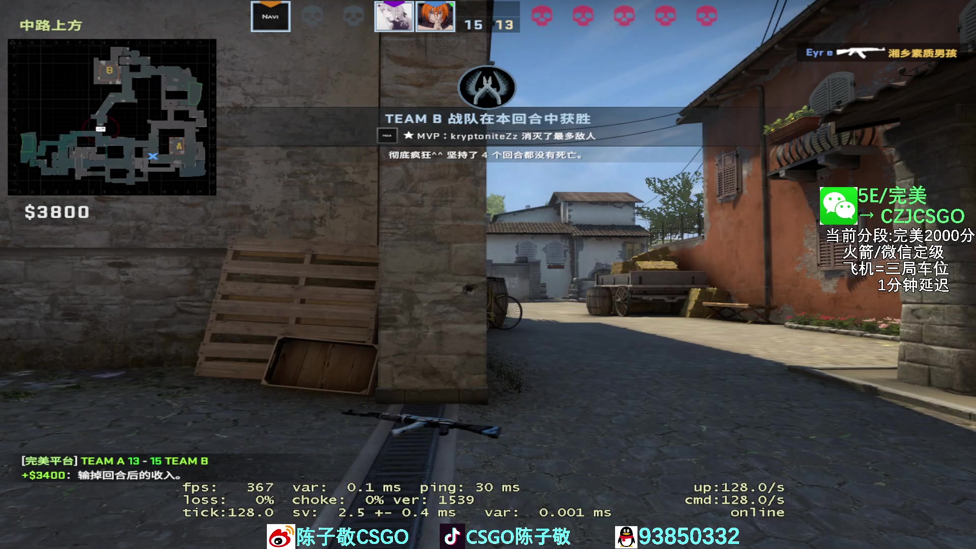 【2023-01-09 07点场】陈子敬丶：【陈子敬】带水友完美新赛季定级