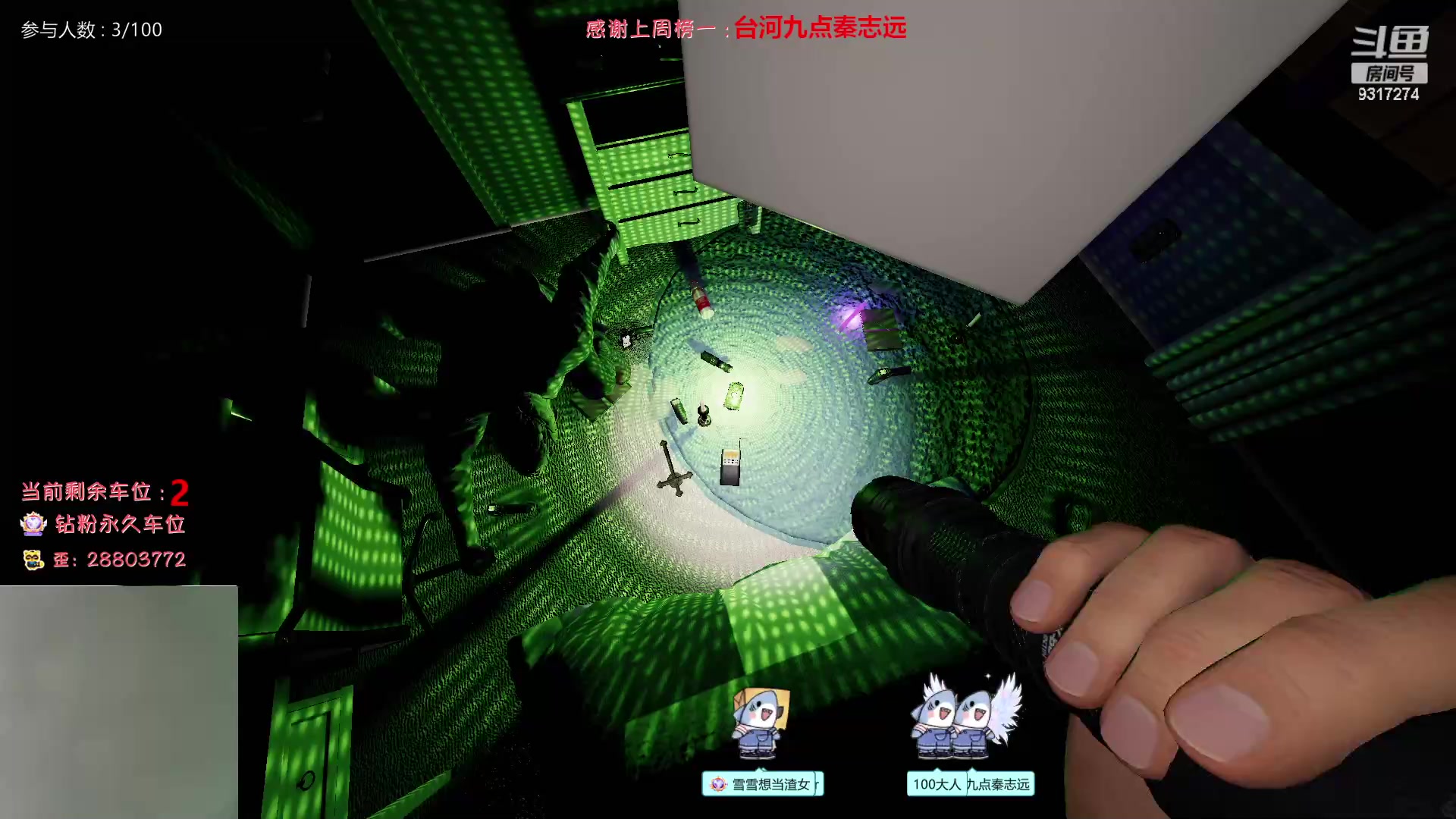 【2023-01-10 23点场】100大人：恐鬼症 万场主播 带你原地起飞