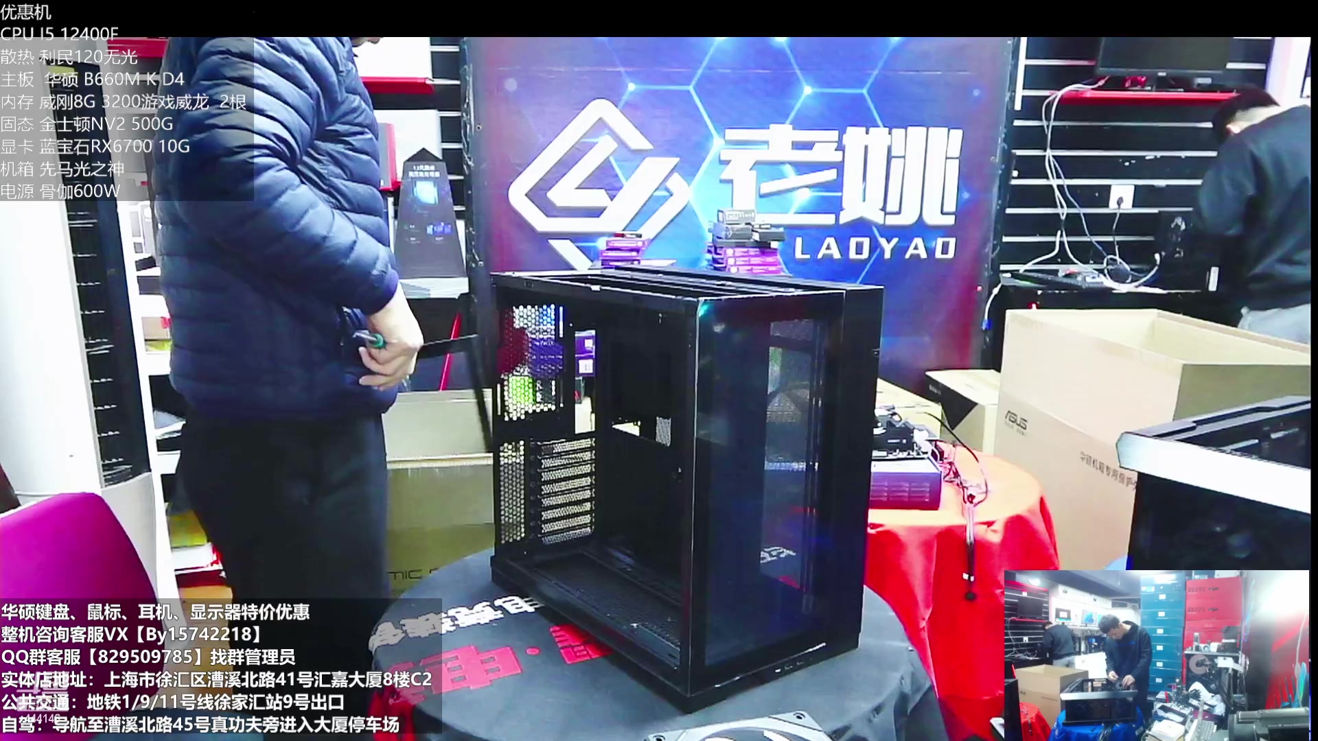【2023-01-11 13点场】上海老姚：元旦活动元旦快乐