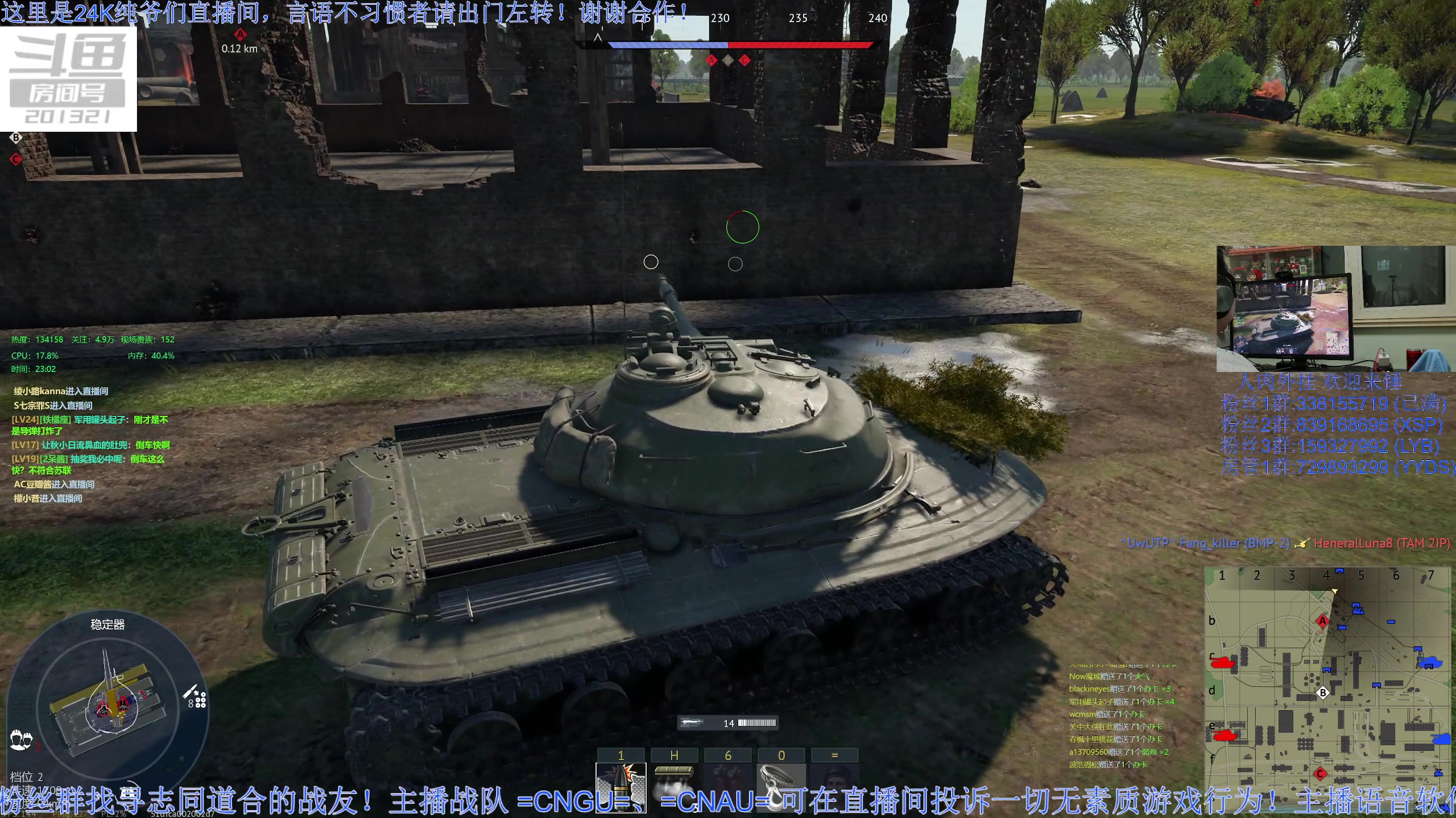 【2023-01-10 22点场】战争雷霆老铁：【战争雷霆】陆战历史军事学院