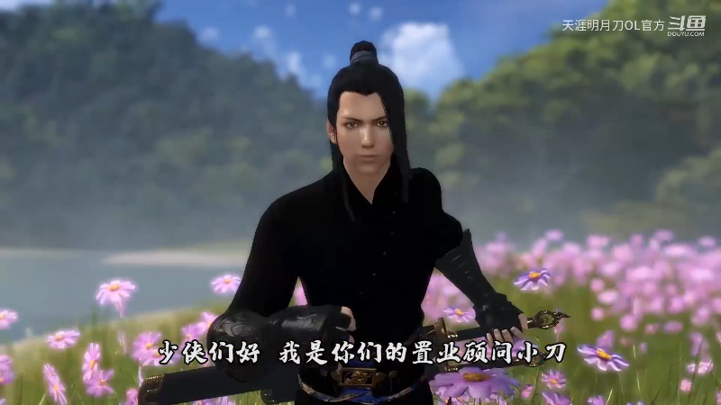 【天涯明月刀】天涯明月刀OL官方的精彩时刻 20230111 06点场