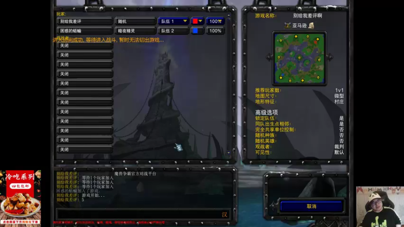 【TED出品】天梯非主流开心游2136 这个战术不错哟