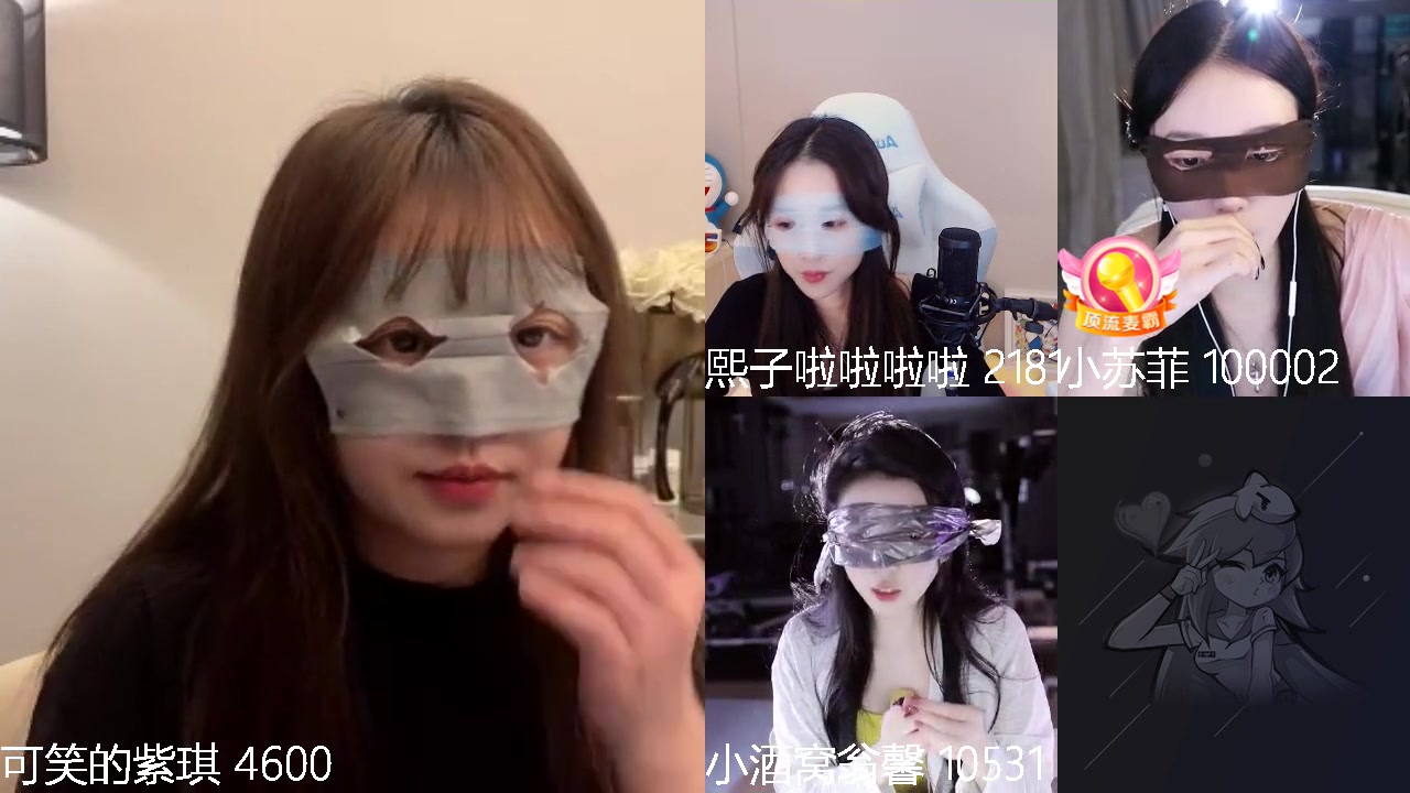 【2023-01-11 22点场】可笑的紫琪：紫琪：根本不想醒