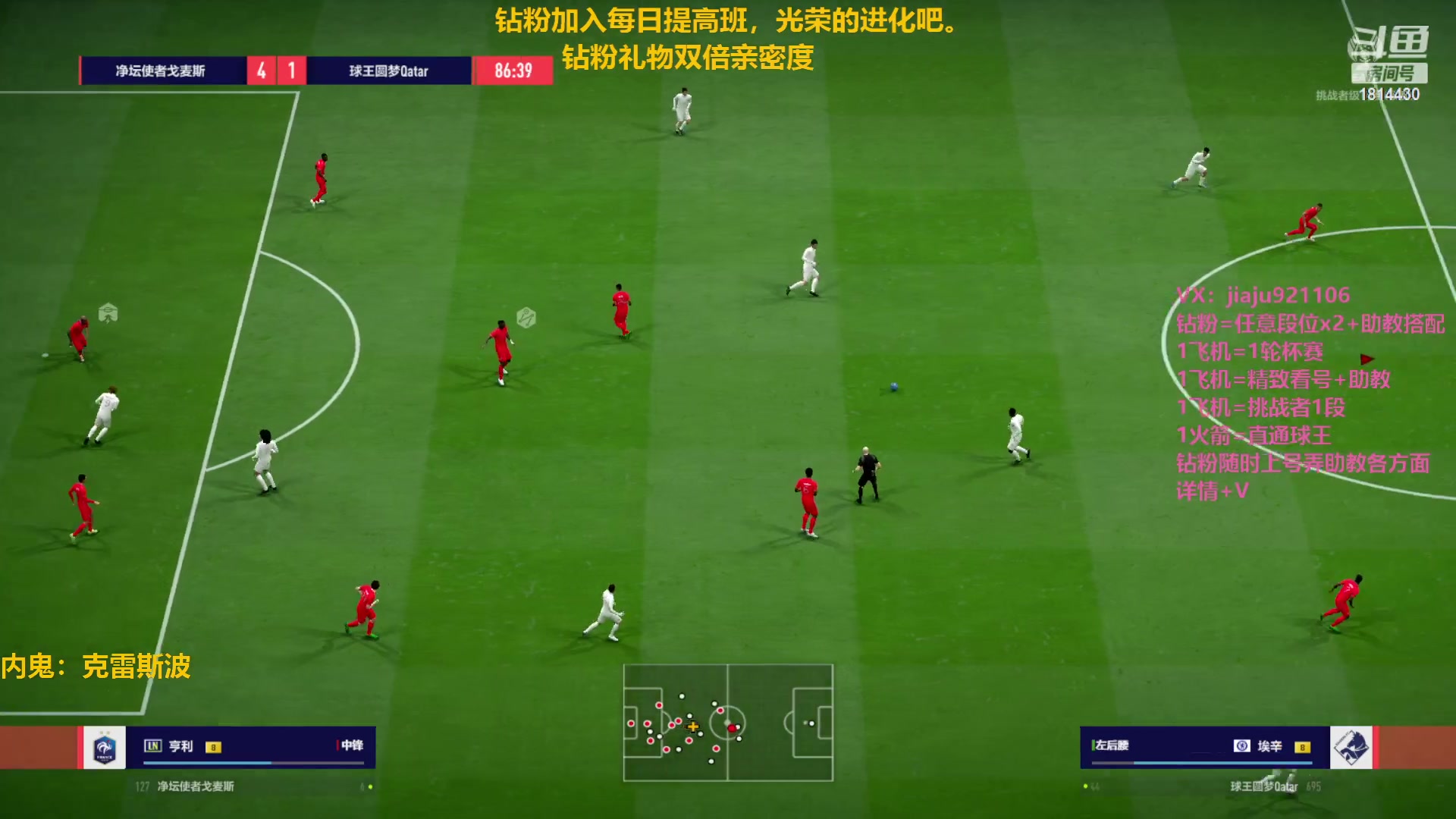 【2023-01-10 20点场】JiaJu就是我啊：国服最强反击教学~