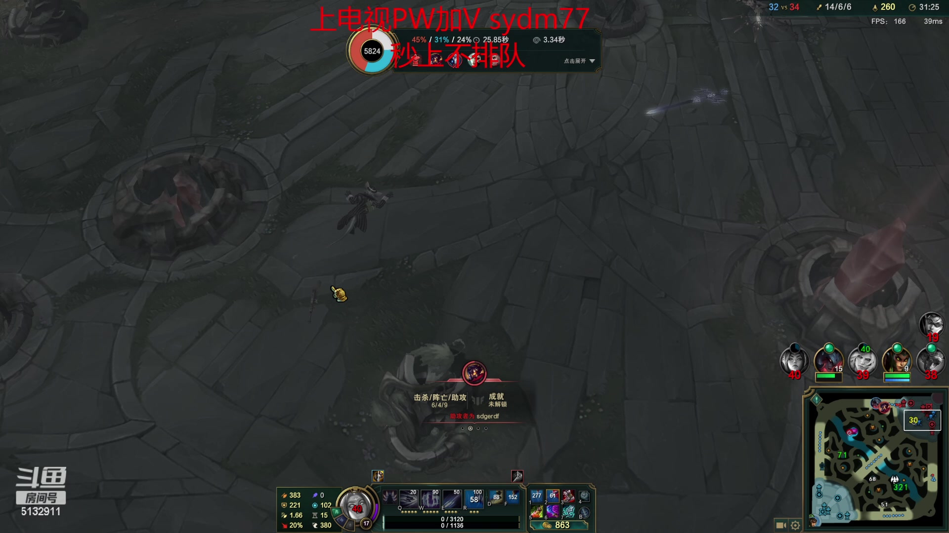 【2023-01-11 00点场】岁月刀妹：斗鱼第一刀妹  细节教学