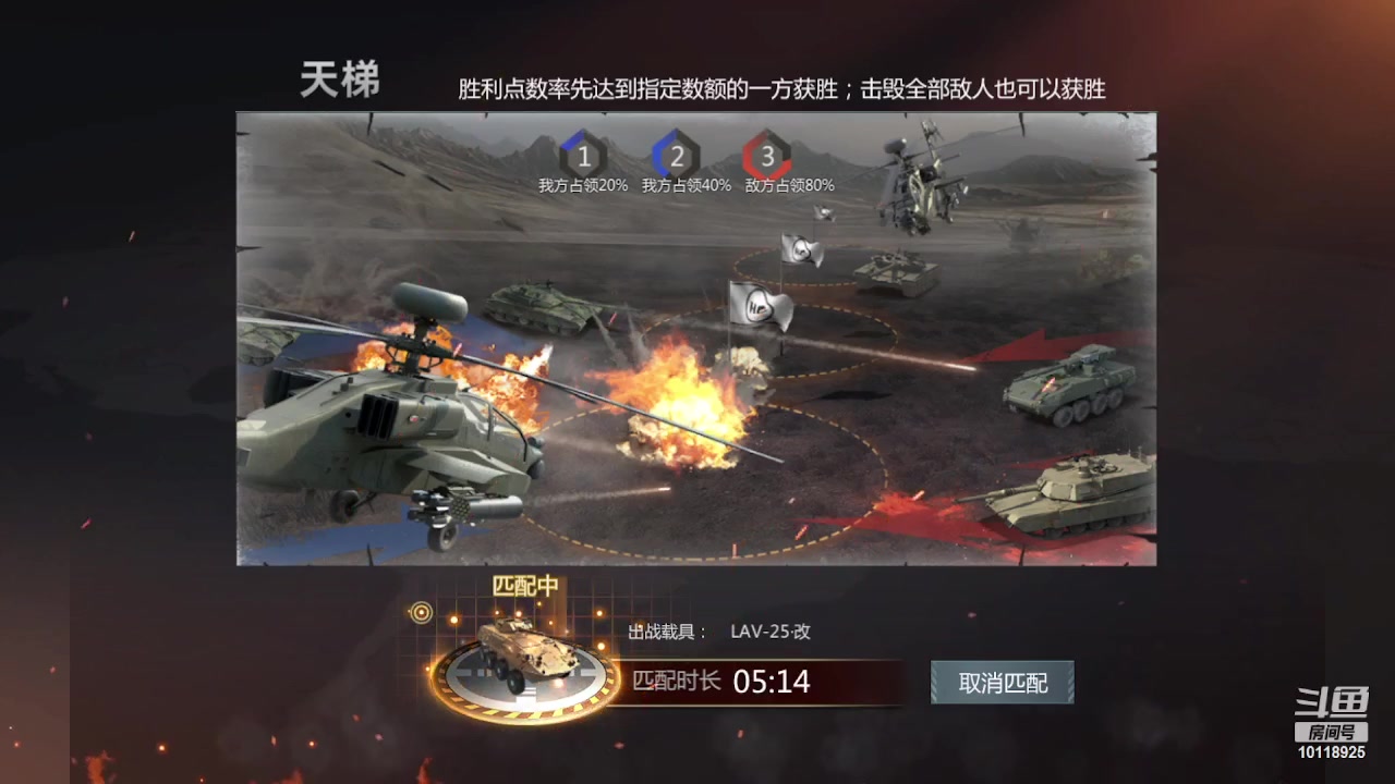 【2023-01-11 01点场】神怒流云飞沙：流云飞沙的直播间