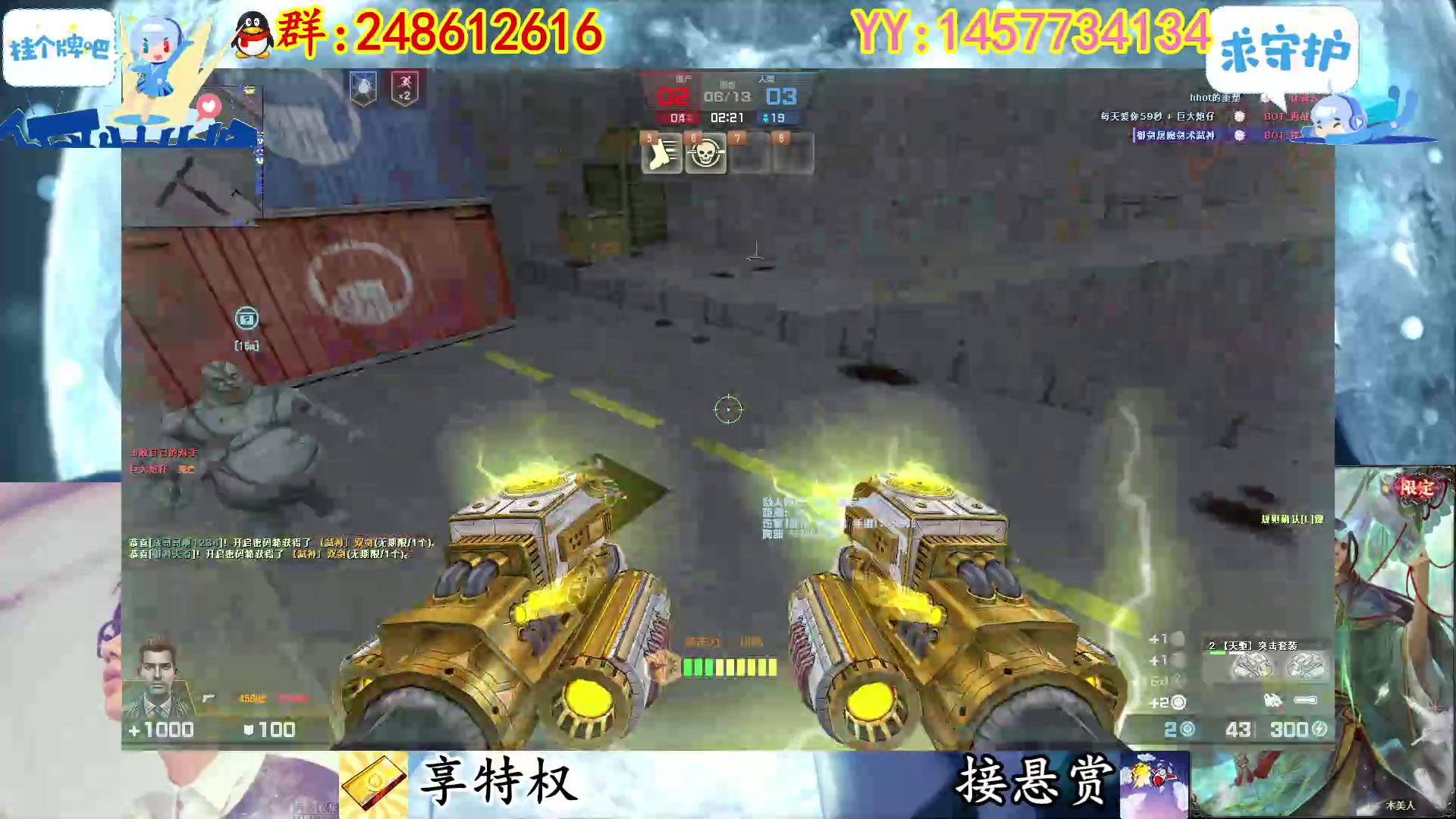 【2023-01-10 22点场】寻丶龙绝：【牵寻】新年快乐哦兄弟萌呐～