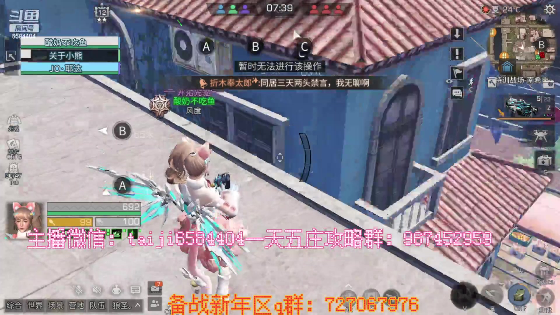 【2023-01-11 10点场】中华田园冯太极：备战1月21新年区