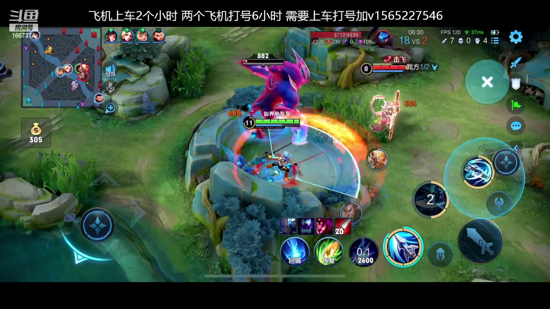 【2023-01-11 11点场】木木爱吃橘子：宫本 橘右京 韩信 冲50连胜！